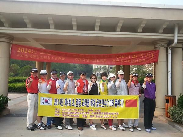 KakaoTalk_20140809_085657083.jpg