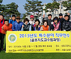 크기변환_KakaoTalk_20151123_183657621.jpg