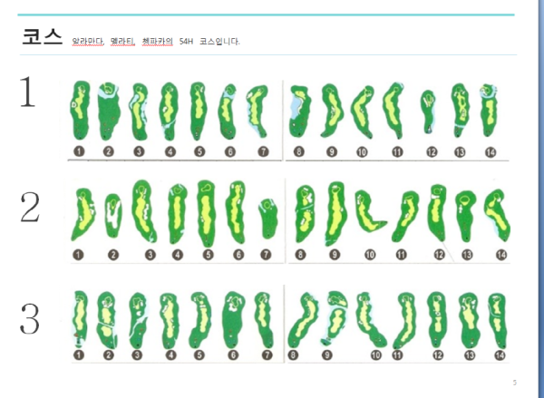 조호바루골프장안내 5.png