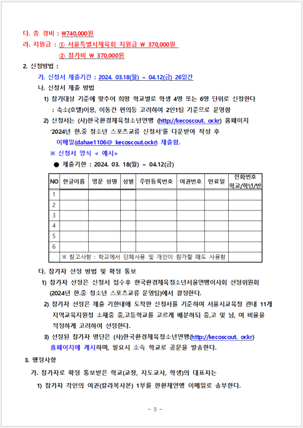 7337aaac7af861e056ad10f3f9572fd9_1711713589_815.png