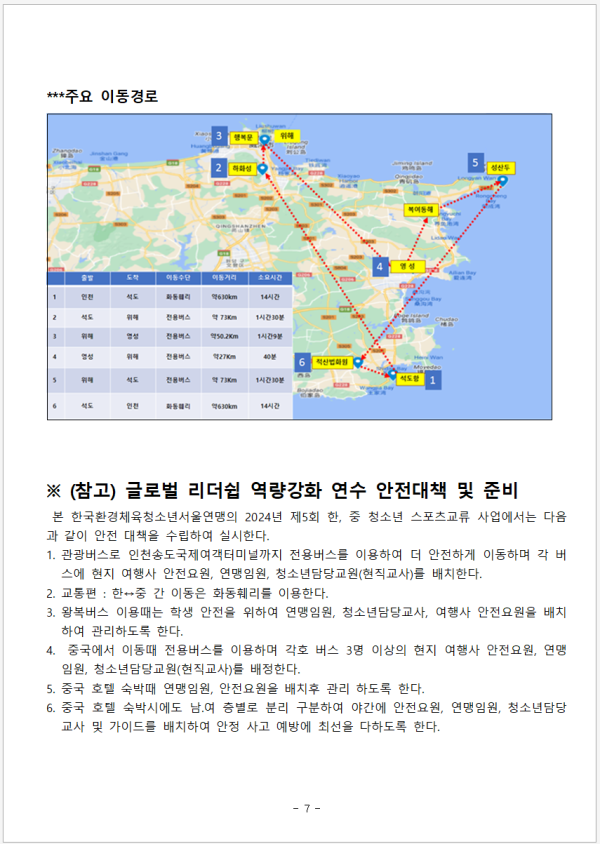 7337aaac7af861e056ad10f3f9572fd9_1711713590_2313.png