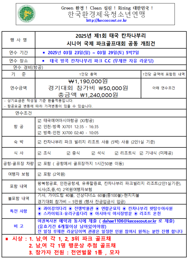 abd2d18511ad4dc0a094e575e5c736b9_1739362954_3344.png